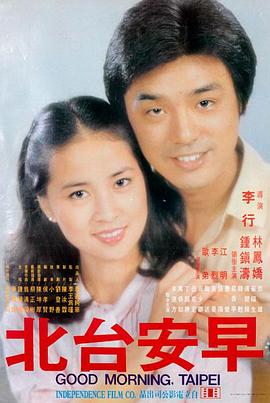 东京物语 日本经典电影免费观看